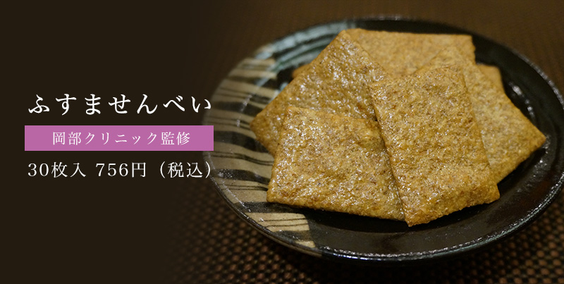 �ӂ��܂���ׂ�